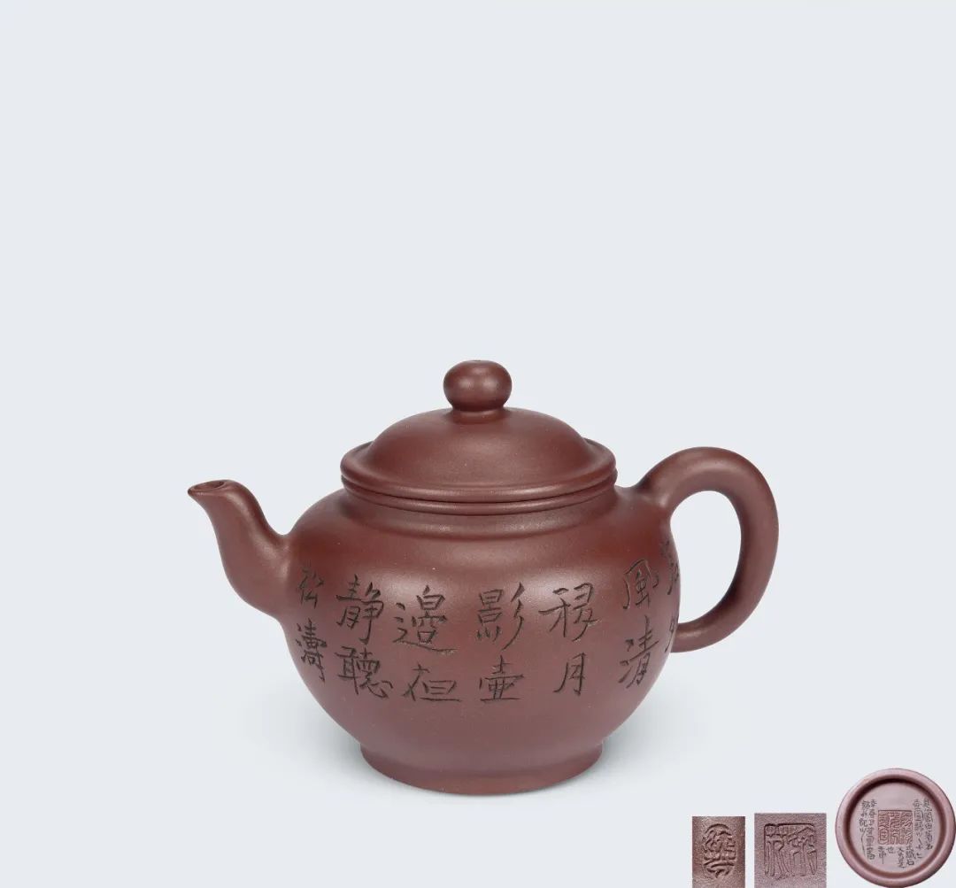 中国嘉德2021秋拍『紫砂专场』最新成交全记录_正禾云品 中国嘉德2021秋拍『紫砂专场』最新成交全记录_正禾云品